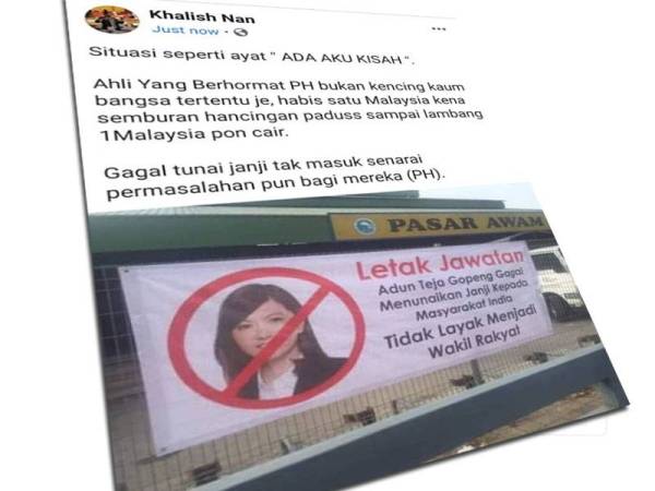 Sandrea Ng Terkini Pusat Khidmat Adun Teja Akan Henti Facebook