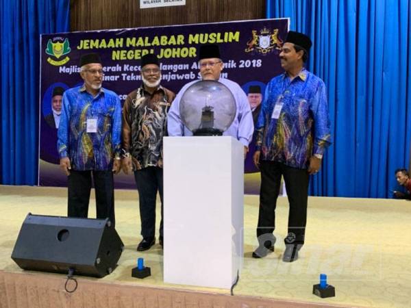 Aminolhuda (dua dari kanan) ketika merasmikan majlis berkenaan di Dewan MPC, di sini hari ini.