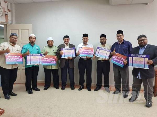 Dr Mohd Zawawi (lima dari kanan) dan Mohd Rozamli (dua dari kiri) bersama jawatankuasa penyelaras Malaysia #QuranHour peringkat negeri.