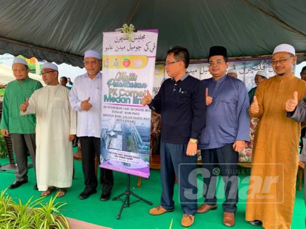 Ahmad (tiga dari kiri) merasmikan PK Comey di Medan Ilmu, di sini hari ini.