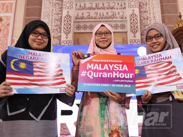 Suasana sewaktu berlangsungnya program Malaysia #QuranHour yang diadakan di Masjid Putra, Putrajaya.  FOTO ASRIL ASWANDI