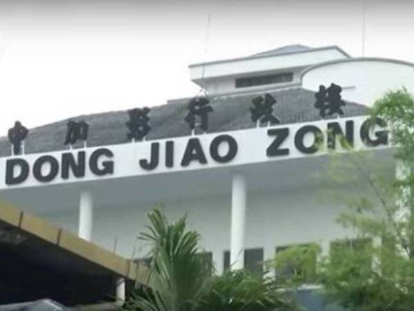 Dong Zong