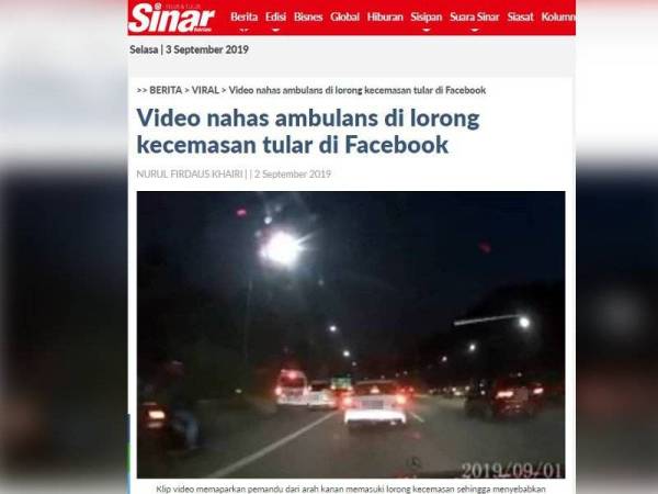 Polis tidak menerima sebarang laporan daripada mana-mana pihak berhubung kejadian kemalangan melibatkan sebuah ambulans dengan kenderaan SUV yang tular di media sosial kelmarin.