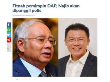 Najib dipanggil ke Bukit Aman minggu ini