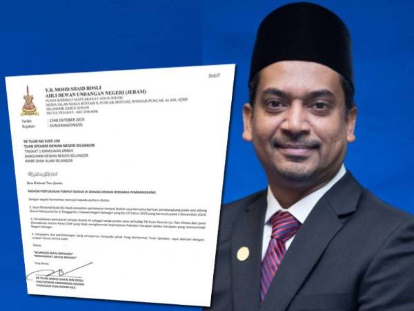 Surat dihantar Mohd Shaid kepada Suee Lim tengah hari tadi. Gambar kiri: Mohd Shaid