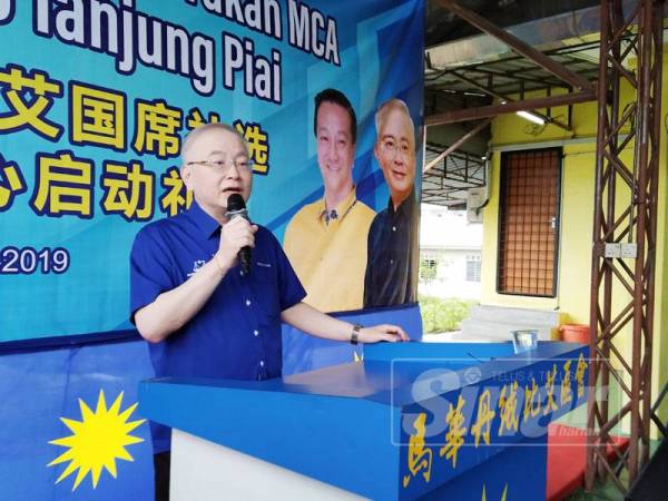 Ka Siong menghadiri perasmian Pusat Gerakan Jentera MCA bagi PRK Parlimen Tanjung Piai di Pekan Nanas di sini hari ini.