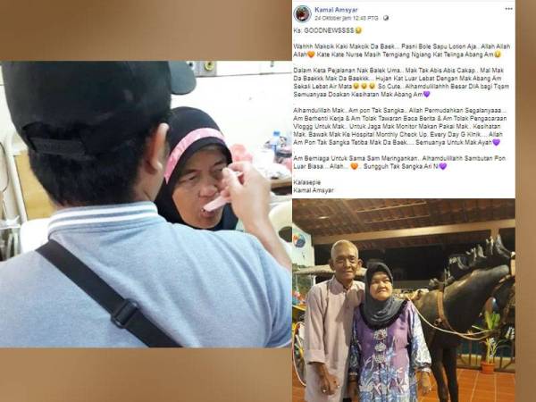 Kamal Amsyar menyuapkan makanan kepada ibunya ketika membawa ibunya melakukan rawatan susulan di hospital. Kamal berkongsi kegembiraan ibunya yang telah pulih di laman Facebook mendapat perhatian daripada netizen.