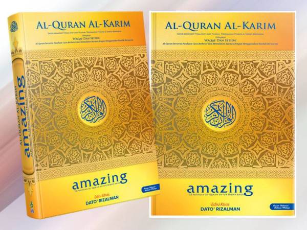 'Al-Quran Amazing Edisi Khas Dato' Rizalman' yang boleh dibeli melalui laman web www.karangkrafmall.com bermula jam 10 pagi semalam habis dijual dalam masa 15 minit sahaja.