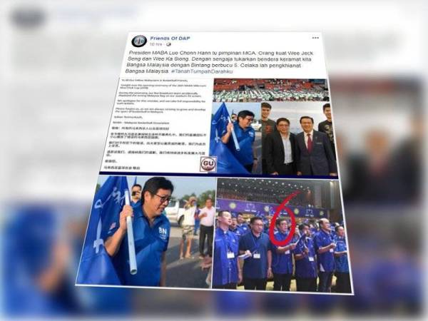 Laman Facebook 'Friends Of DAP' yang cuba mengaitkan Presiden MABA dengan MCA berhubung penghinaan bendera Malaysia dengan bintang berbucu lima semalam.