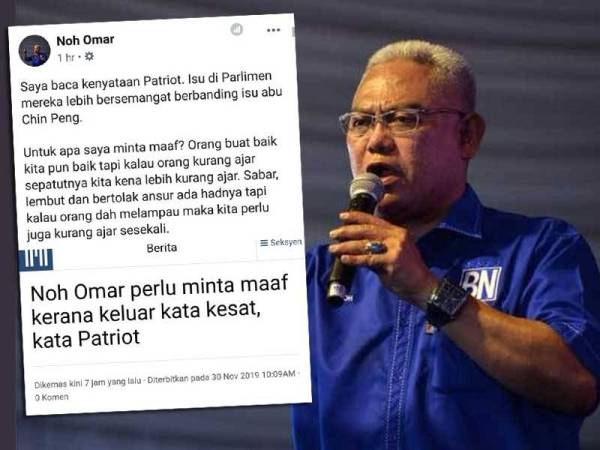 Noh memuat naik status di Facebook beliau hari ini. - Foto Facebook Noh Omar