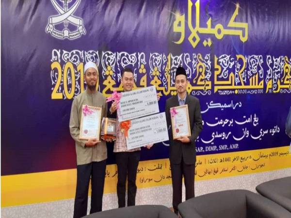 Khairulnizam menunjukkan cek dan sijil yang terima MTAABS selepas dinobatkan sebagai Masjid Urus Tadbir Tebaik Negeri Pahang dan menerima penarafan Masjid Tiga Bintang sempena Kemilau Program Masjid Gemilang Pahang 2019 kelmarin.