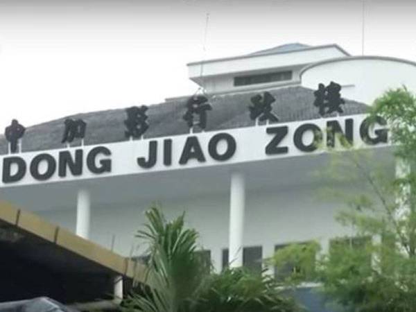 Dong Jiao Zong akan mengadakan persidangan pertubuhan Cina pada 28 Disember untuk membantah pelajaran pengenalan kepada tulisan jawi di sekolah vernakular.