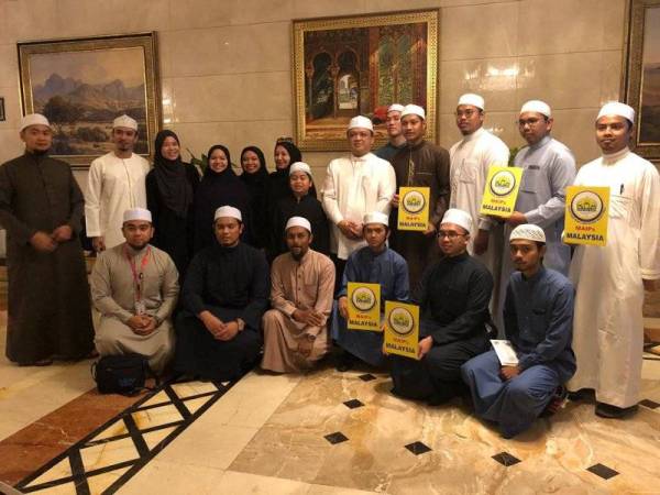 Tuanku Syed Faizuddin (tengah) bergambar bersama pelajar Perlis di Madinah, Arab Saudi yang diadakan di Hotel Intercontinental Madinah Al Munawarah Arab Saudi kelmarin.