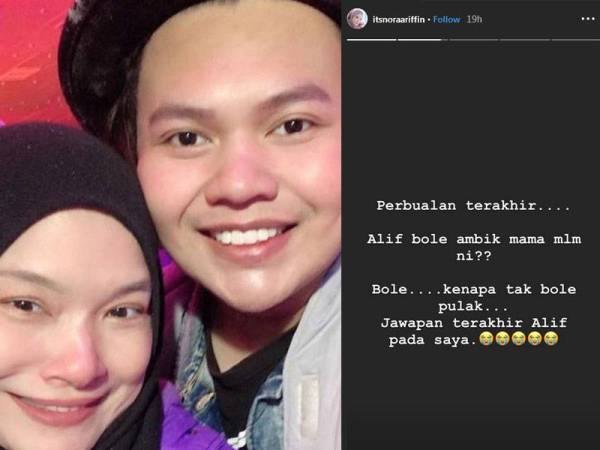 Nora mengimbau detik kenangan bersama arwah anaknya, Alif sewaktu hayatnya. - Foto Instagram Nora