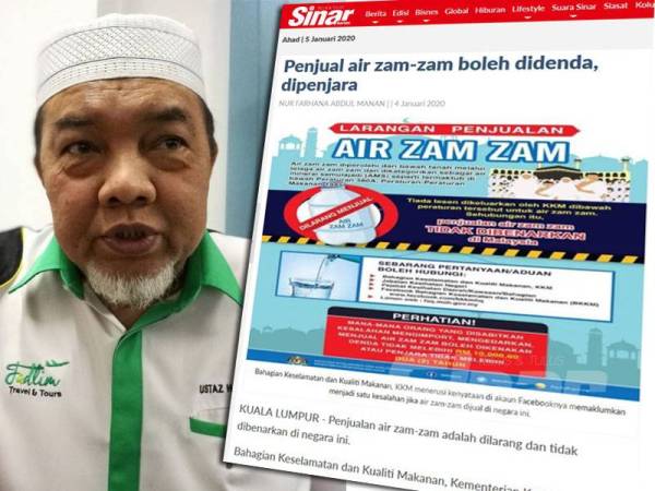 Laporan Sinar Harian berhubung larangan menjual air zamzam di negara ini.