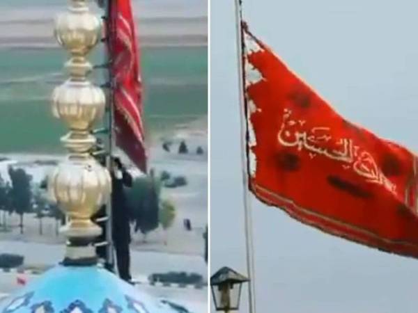 Tangkap layar video yang memaparkan bendera merah dinaikkan dipercayai di sebuah masjid di Iran.