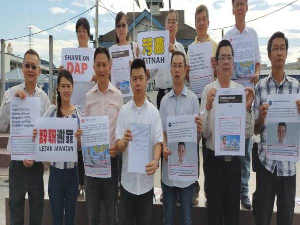 Guo Nan (depan, tengah) bersama jawatankuasa MCA ditemui membuat laporan polis terhadap Zheming di IPD Ipoh hari ini.