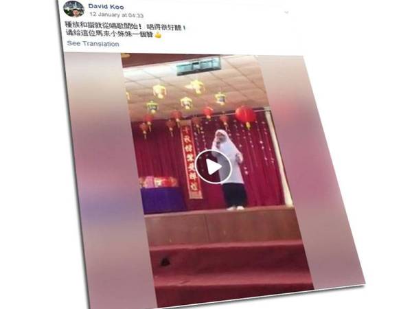 Murid sebuah sekolah menyanyikan lagu Tahun Baru Cina menarik perhatian netizen.