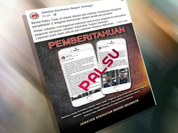 JKNS memaklumkan penyebaran berita mengenai dua pegawainya terlibat dengan pelakuan jenayah adalah tidak benar dan palsu.