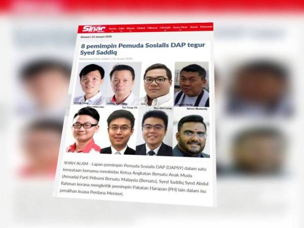 Lapan pemimpin DAPSY sebelum ini membidas kenyataan dikeluarkan Ketua Armada Bersatu, Syed Saddiq Syed Abdul Rahman berkaitan isu peralihan jawatan Perdana Menteri.