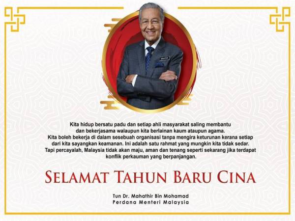 Ucapan Dr Mahathir sempena sambutan Tahun Baru Cina 2020. - Foto Facebook Dr Mahathir