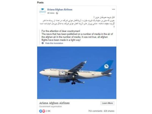 Syarikat penerbangan Ariana Afghan Airlines menafikan khabar angin yang mendakwa pesawat milik mereka terlibat dalam nahas tersebut. - Foto Agensi