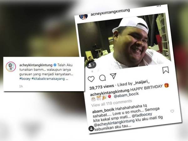 Achey memuat naik paparan skrin komen Allahyarham Abam pada video ucapan selamat hari lahir buat dirinya. - Sumber Instagram Achey