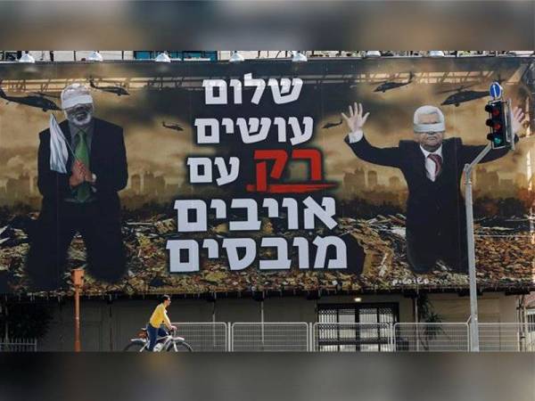 Sebuah papan iklan yang disifatkan sebagai menyebarkan mesej kebencian terhadap Palestin dipasang di lebuh raya Israel. - Foto Agensi