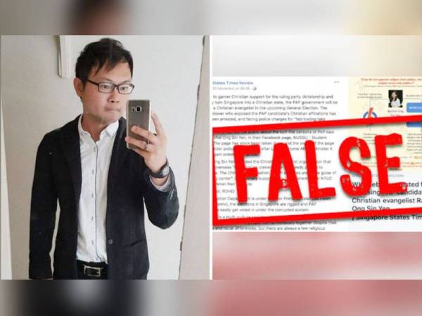 Facebook STR dikendalikan warga Singapura, Alex Tan telah tiga kali diarahkan membuat pembetulan berita yang disiarkan. Dua daripadanya mempunyai kaitan dengan wabak Covid-19.