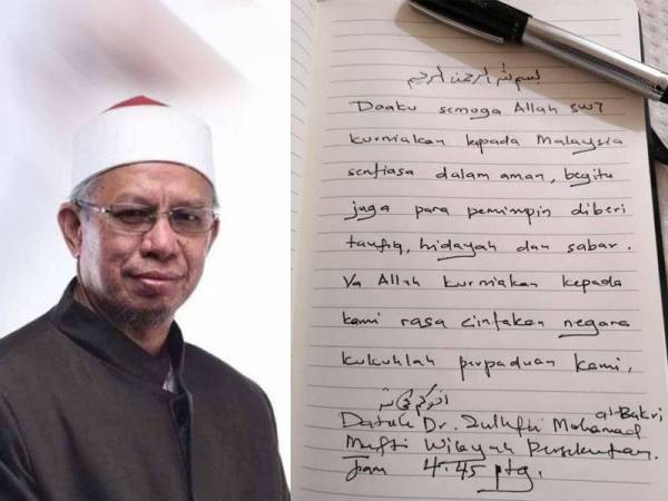 Nota bertulis tangan oleh Mufti Wilayah Persekutuan di Facebooknya.