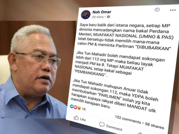 Noh memuat naik status di Facebook beliau sebentar tadi.