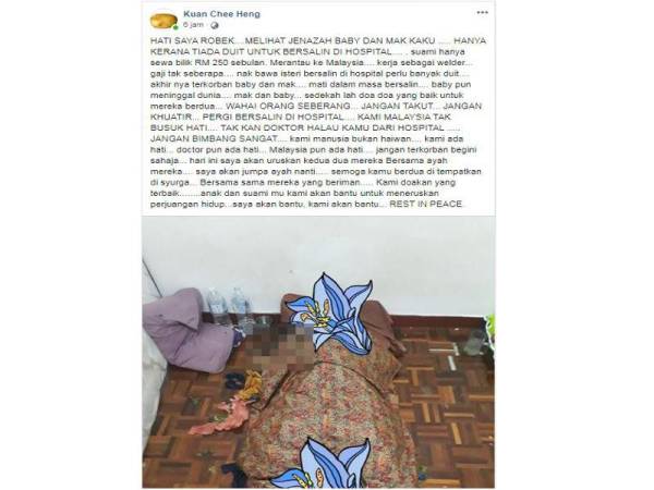 Kisah sedih lelaki yang kehilangan isteri dan bayi baharu dilahirkan dikongsi Uncle Kentang di Facebooknya.