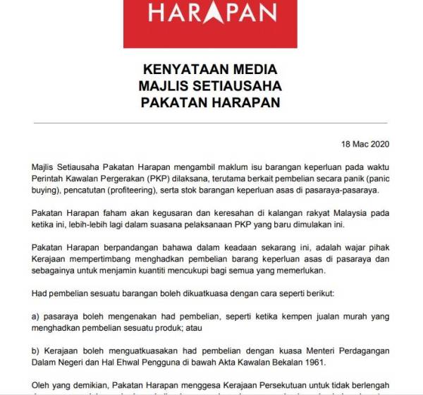 PH saran kerajaan laksana had pembelian barangan keperluan asas