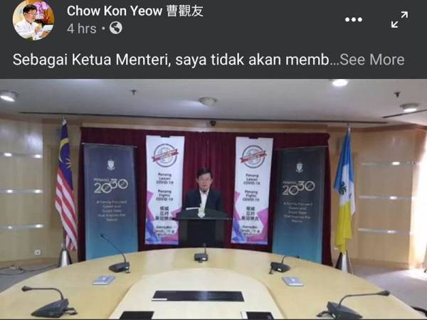 Sidang media Ketua Menteri boleh diikuti melalui laman facebook peribadi Chow Kon Yeow.