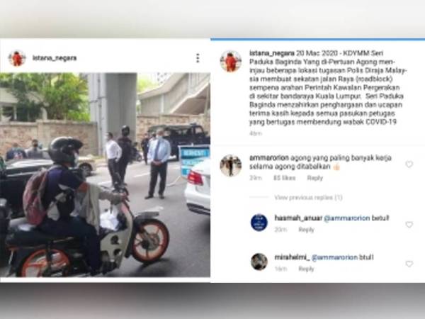 Seri Paduka Baginda juga turut berkenan meninjau beberapa lokasi tugasan PDRM membuat sekatan jalan raya.
Foto Instagram Istana Negara