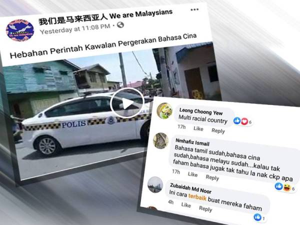 PDRM menggunakan beberapa bahasa ketika membuat hebahan pelaksanaan Perintah Kawalan Pergerakan.