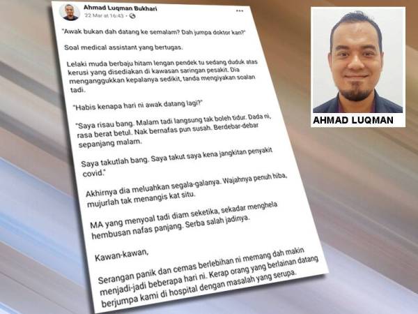 Ahmad Luqman berkongsi pengalamannya pada hantaran di Facebooknya.