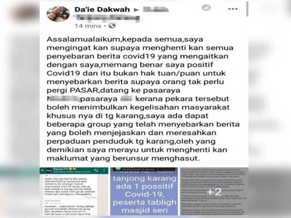 Sukarnain yang menggunakan akaun nama 'Da'ie dakwah' memuat naik status di Facebook beliau berkaitan beberapa tuduhan yang tersebar di media sosial.