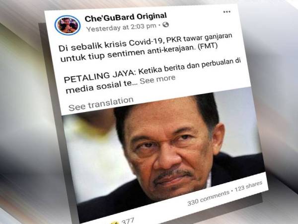 Bekas pemimpin PKR mendedahkan wujudnya usaha PKR mengajak rakyat menghasilkan video kritik kerajaan.