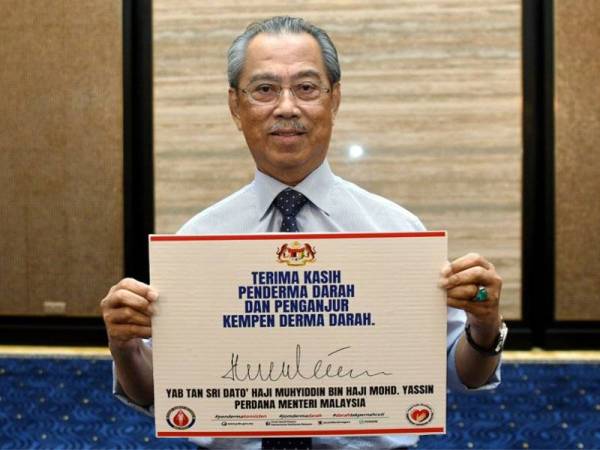 Penderma Darah Wira Negara Muhyiddin