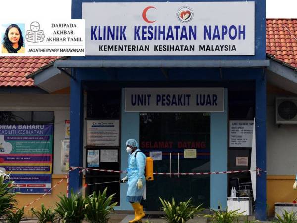 Proses sanitasi dijalankan di Klinik Kesihatan Napoh yang menjadi pusat ujian saringan Covid-19 berikutan terdapat kluster baharu di kawasan tersebut. - Foto Bernama