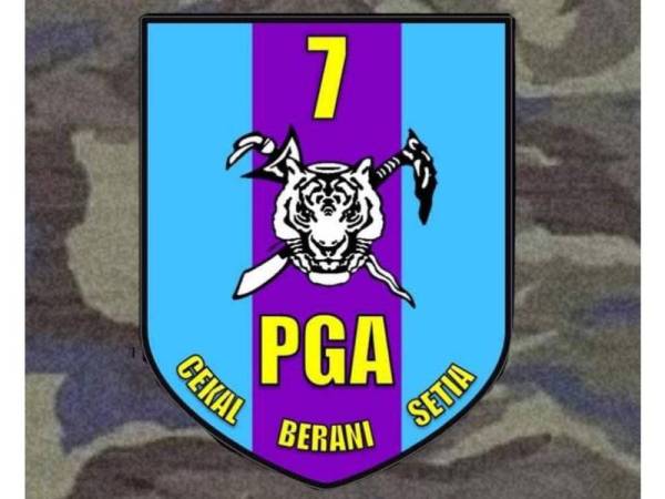 Pasukan Gerakan Am (PGA) Batalion 7