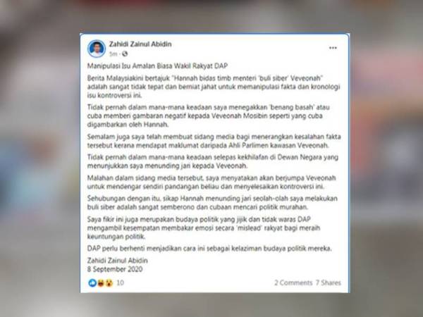 Kenyataan Zahidi berhubung isu berkenaan menerusi laman Facebooknya hari ini.