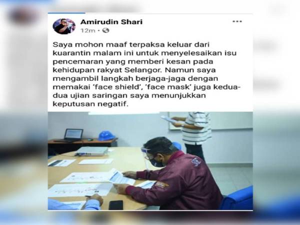 Kenyataan Amirudin menerusi Facebook dimuat naik sebentar tadi.