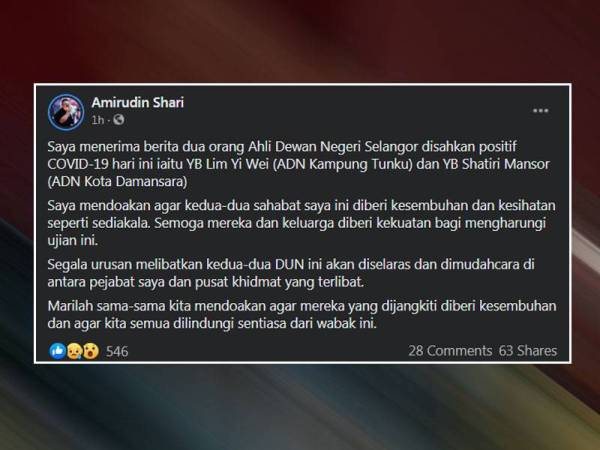 Kenyataan dimuat naik Amirudin di Facebooknya sebentar tadi.