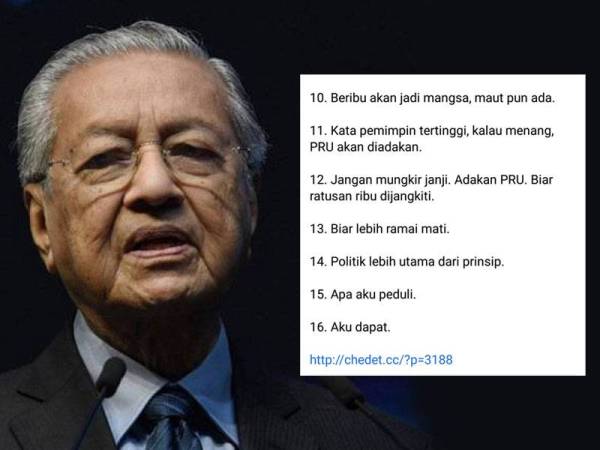 Catatan di blog Dr Mahathir