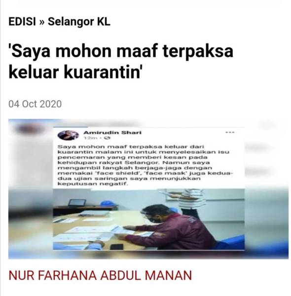 Amirudin disiasat selepas tindakannya keluar rumah bagi menyelesaikan isu pencemaran air ketika tempoh kuarantin.