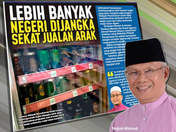 Laporan muka depan Sinar Harian hari ini.