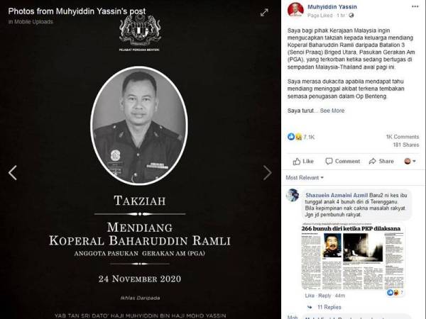 Muhyiddin melalui Facebooknya merakamkan ucapan takziah kepada keluarga Koperal Baharuddin Ramli.