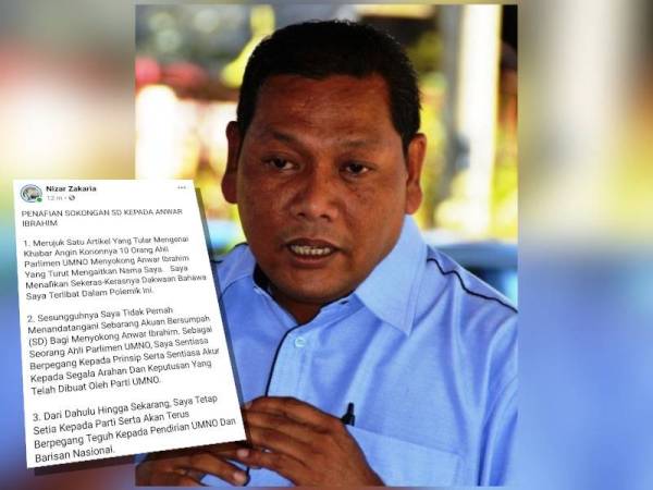 Kenyataan penafian Mohd Nizar turut dimuat naik ke dalam Facebook miliknya.